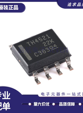 THS4521IDR THS4521ID 丝印TH4521 差分放大器 封装SOP8 全新原装