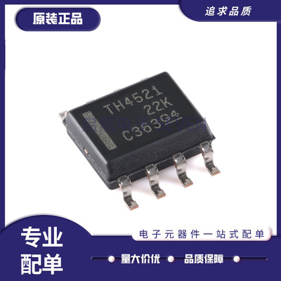 TI差分放大器芯片全新原装正品