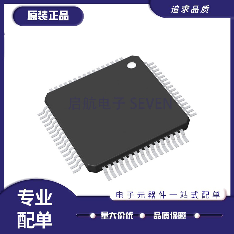 瑞萨单片机芯片全新原装正品