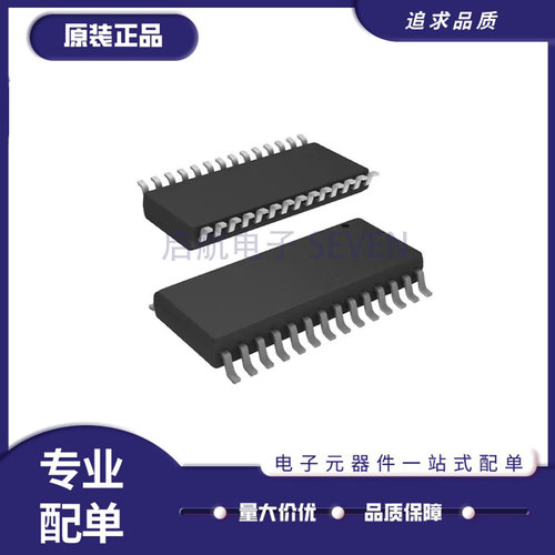 NXP语音免提IC芯片全新原装正品