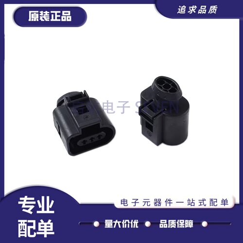 1813271-13P汽车连接器胶壳