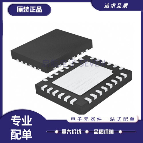 凌特电子元器件芯片全新原装正品