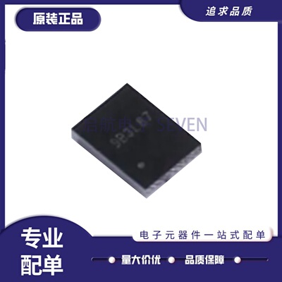 TS3A24159YZPR多路复用器芯片