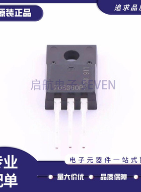 70S360P7 IPA70R360P7S贴片TO-252 N沟道700V 13A MOS场效应管