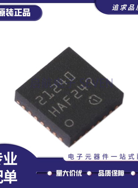 全新原装 TDA21231 21232 21242 21462 21470 21240AUMA1 封装QFN