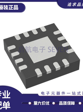 LTC4555EUD#PBF 丝印LAAA QFN16封装  电源管理芯片 原装正品