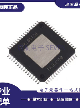 TAS5630BPHD TAS5630BPHDR TAS5630B 音频功率放大器芯片 原装正