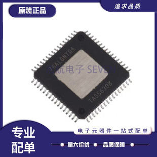 TAS5630BPHD TAS5630BPHDR TAS5630B 音频功率放大器芯片 原装正