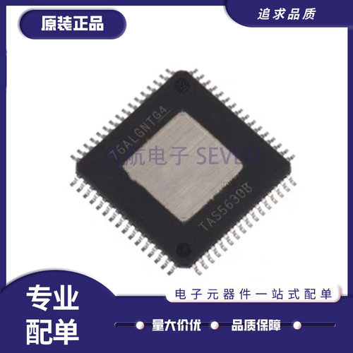 TI音频功率放大器芯片原装正品