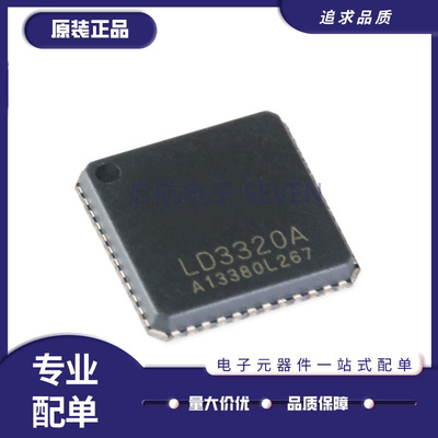 启航机器人语音识别IC芯片原装