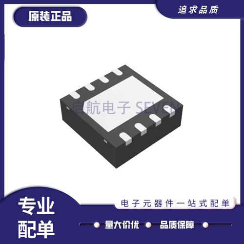 M25PE16-VMP6TG存储器芯片