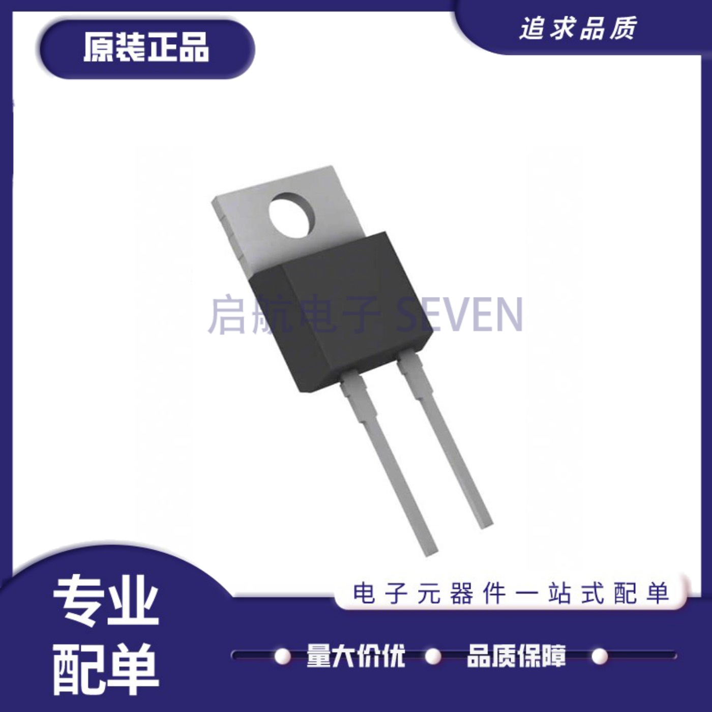 SCS308APC9碳化硅二极管芯片