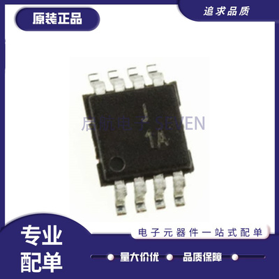 ADI对数检波器芯片全新原装正品