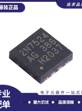 2EDN7524G WSON-8 贴片2N7524AG GXTMA1 栅极驱动器芯片 原装正品