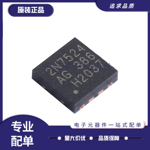2EDN7524G WSON-8 贴片2N7524AG GXTMA1 栅极驱动器芯片 原装正品