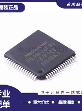 全新原装 PIC18F66K80 PIC18F66K80-E/PT TQFP64 MCU 微控制器IC