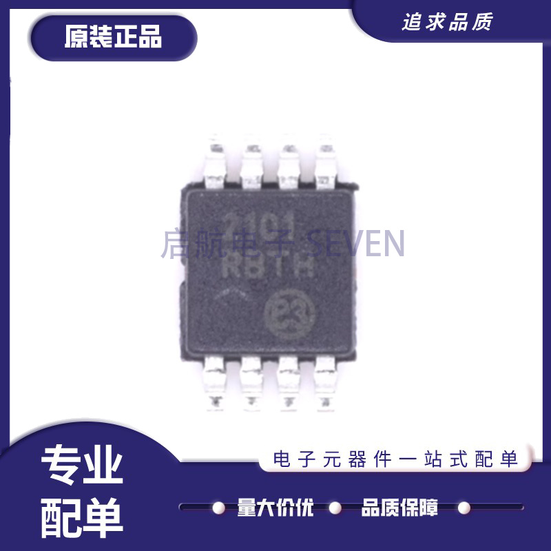 EMC2101-R-ACZL-TR温度传感芯片