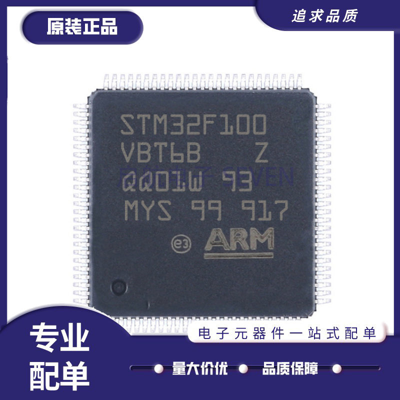 ST电子元器件芯片全新原装正品