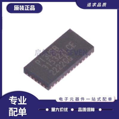 美台多路复用器芯片全新原装正品