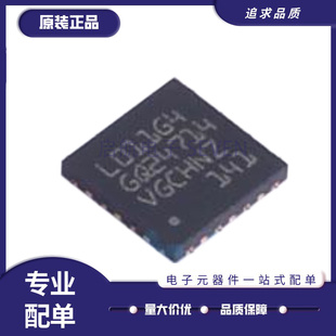 全新STM32L011F3U6 32L031G4U6 F4U3 F4U6 G6U6 G6U7芯片QFN20/28