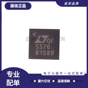 全新原装 LTC5510IUF LTC5551 5567 5569 5576 5577 QFN16 混频器