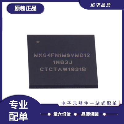 NXP单片机芯片全新原装正品