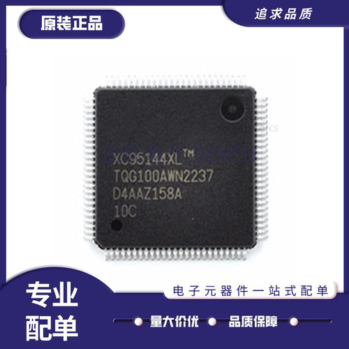 启航单片机芯片全新原装正品