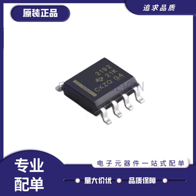 TI运放放大器芯片全新原装正品