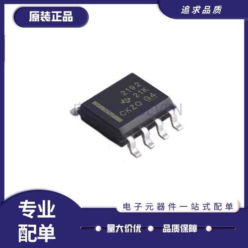 TI运放放大器芯片全新原装正品