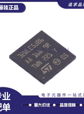 STM32WLE5CCU6 CBU6 C8U6 JBI6 JCI6 32位微控制器MCU 进口单片机