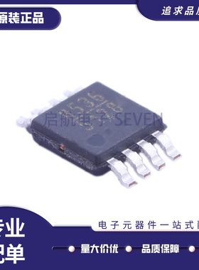 HMC536MS8GE 丝印H536 MSOP8封装 射频开关芯片 全新原装正品