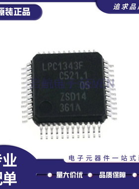 LPC1114F LPC1114FBD48/302/303 1113 1115 1313 1343 2103 2106