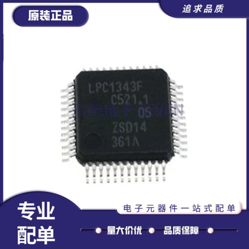 NXP电子元器件全新原装正品