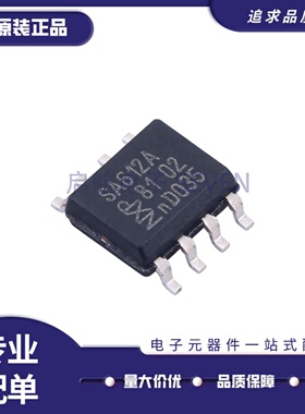 SA602AD/01,118 SA612AD NE/SA602 SA612 SOP-8 双平衡混频器芯片