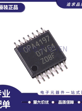OPA4197IPWR OPA4197IPW 精密运算放大器 封装TSSOP-14 全新原装