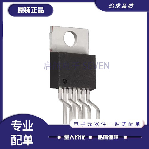 LM4752T音频功率芯片全新正品