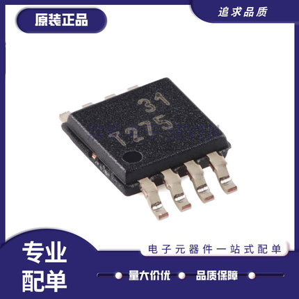 TMP275AIDGKR MSOP8 TMP275AIDGK 丝印T275 传感器芯片 原装正品