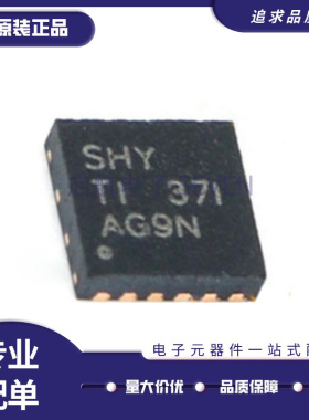 TPS65133DPDR 丝印SHY WSON-12 250mA 双路输出电源芯片 全新原装