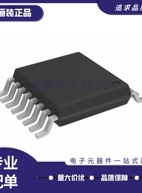 M54523FP M54523P SOP16封装 电子元器件芯片 全新原装正品