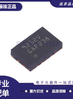 TLE9252VLC TLE9252VLCXUMA1 CAN收发器芯片 TSON14封装 原装正品