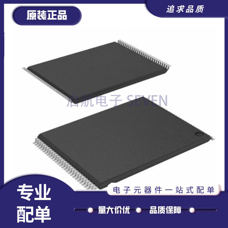 JS28F256P30TFE封装TSOP-56 NOR闪存 存储器IC芯片 原装正品