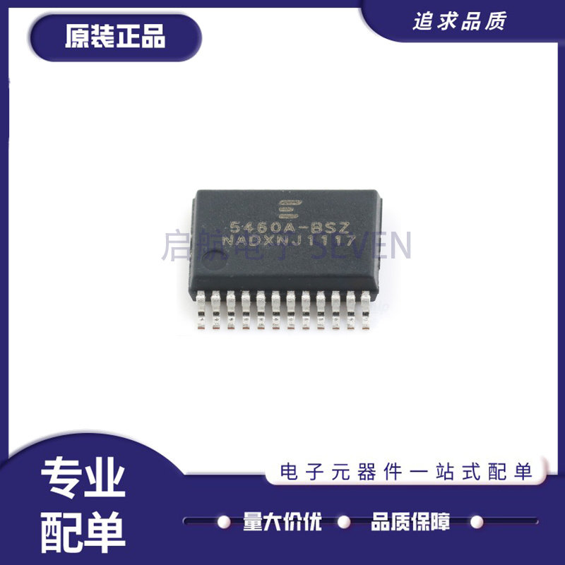 凌云电能计量芯片全新原装正品