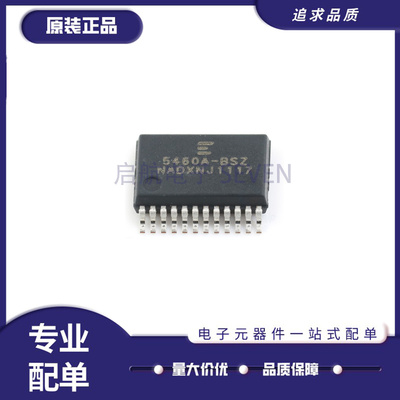 凌云电能计量芯片全新原装正品