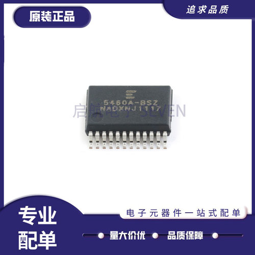 凌云电能计量芯片全新原装正品