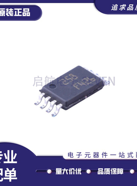 LM258PT 丝印258 封装TSSOP-8 贴片运算放大器芯片 全新原装正品