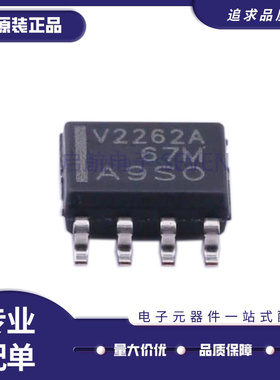 全新 TLV2252AIDR 2262 2422 2432 2442 2461 2462 AI AID SOP8