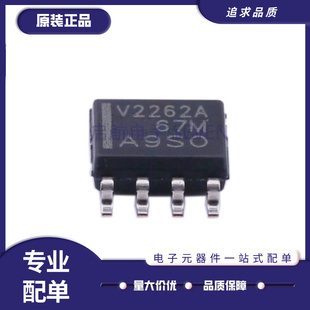 全新 TLV2252AIDR 2262 2422 2432 2442 2461 2462 AI AID SOP8