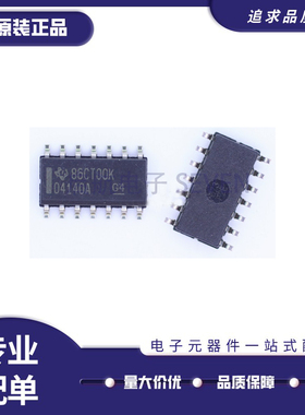 OPA4140AIDR OPA4140AID 运算放大器 04140A 封装SOP-14 原装正品