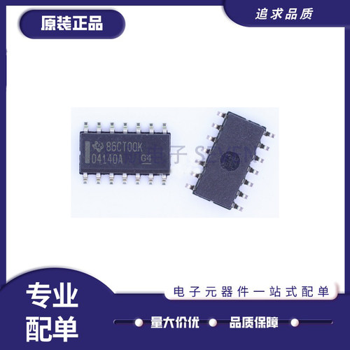 TI运算放大器全新原装正品
