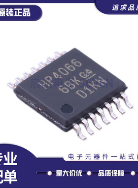 CD74HC4066PWR封装TSSOP14 模拟开关/多路复用器芯片 原装正品